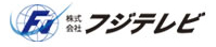 株式会社フジテレビ